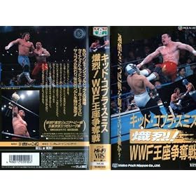 �L�b�h�E�R�u���E�X�~�X~����!WWF�������D��~ [VHS]