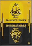�~born�q�Q�{�[��A��/B�� [DVD]
