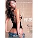 ��� �n�C�p�[�v���~�A�f�W�^�����U�C�N8���ԃX�y�V���� [DVD]