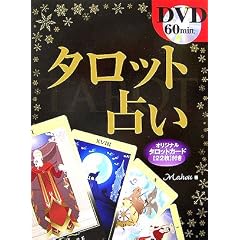 �^���b�g�肢