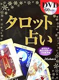 �^���b�g�肢
