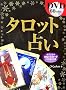 �^���b�g�肢