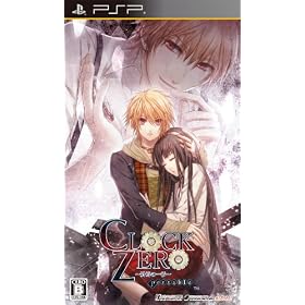 CLOCK ZERO ~�I���̈�b~ Portable(�ʏ��)