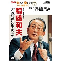 NHK�m����y���ސl���̕����� 1[DVD] (1) (���c�u�c��)