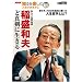 NHK�m����y���ސl���̕����� 1[DVD] (1) (���c�u�c��)