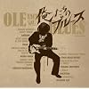 �������̃u���[�X