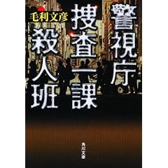 �x�����{����ێE�l�� (�p�앶��)