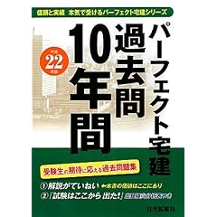 �p�[�t�F�N�g��ߋ���10�N�ԁq����22�N�Łr (�p�[�t�F�N�g��V���[�Y)