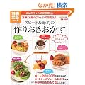 ���΂������̒m�b�� �X�s�[�h&�ߖ�̍�肨��������  (�ʍ��� 1563 �z�[��)
