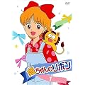 �P�����̃��{�� 1 [DVD]