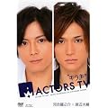�L���L��ACTORS TV TV �͍����V��E�n�ӑ��[DVD]