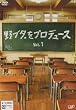 ��u�^�B���v���f���[�X Vol.1 [DVD]