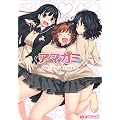 �A�}�K�~ -Various Artists- 6 (�}�W�L���[�R�~�b�N�X)