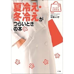 �ė₦�E�~�₦���炢�Ƃ��̖{ (�݂�Ȃ̏����O��)