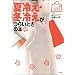 �ė₦�E�~�₦���炢�Ƃ��̖{ (�݂�Ȃ̏����O��)