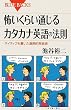 �|�����炢�ʂ���J�^�J�i�p��̖@���\�l�C�e�B�u������������I�����p (�u���[�o�b�N�X)