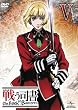 �키�i�� The Book of Bantorra ��5�� [DVD]