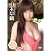 ���Ղ��P�O�^�R�{���D [DVD]