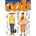 Cab VOL.9