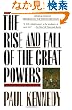 The Rise and Fall of the Great Powers (Vintage)