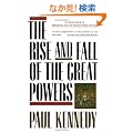 The Rise and Fall of the Great Powers (Vintage)