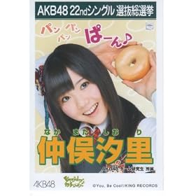 AKB48�������ʐ^22nd�V���O���I�����I���y���������z