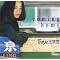 Faye Wong