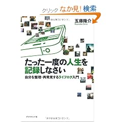 ��������x�̐l�����L�^���Ȃ���  �����𐮗��E�Ĕ������郉�C�t���O����