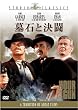 ��΂ƌ��� [DVD]