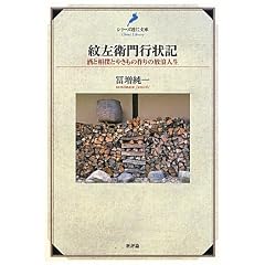 �䍶�q��s��L: ���Ƒ��o�Ƃ₫���̍��̕��Q�l�� (�s�V���[�Y�ߍ]���Ɂt)