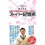 �L���͓��{�I�茠�`�����s�I����������X�[�p�[�L���p���{ �����ɂ��