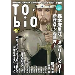 TO��BIO(4)