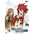 �e�C���Y �I�u �W �A�r�X 4 [DVD]