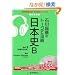 �ΐ쏻�N�̃g�[�N�ōU�����{�jB Vol.2 (�������pCD-ROM�u�b�N�X)