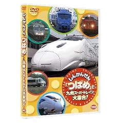���񂩂񂹂�u�΂߁v�Ƌ�B�X�[�p�[�g���C����W��!�@ [DVD]
