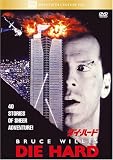 �_�C�E�n�[�h [DVD]