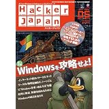 Hacker Japan (�n�b�J�[ �W���p��) 2011�N 05�����n�b�J�[�W���p���ҏW���ɂ��