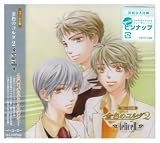 [CD]ゲーム・ミュージック ヴォーカル集 金色のコルダ2~Felice2~