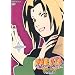 NARUTO -�i���g- 3rd STAGE 2005 ���m�� [DVD]
