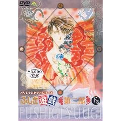 �ӂ����V�Y ��� ���� [DVD]
