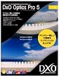 DxO Optics Pro v5 �G���[�g ���{���