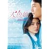 �l���P DVD-BOX2
