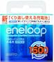 SANYO NEW eneloop �[�d���j�b�P�����f�d�r(�P4�`4�p�b�N) [HR-4UTGA-4BP]