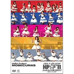 �n���[!�v���W�F�N�g���t�F�X�e�B�o�� 2011 [DVD]