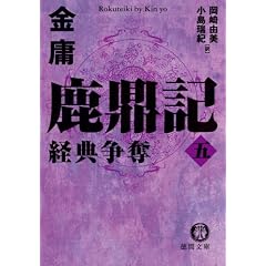 ���C�L�q5�r�o�T���D (���ԕ���)