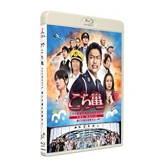 �����犋����T�L�����O�h�o�� THE MOVIE ~���ǂ����𕕍�����I~ Blu-ray�ʏ��