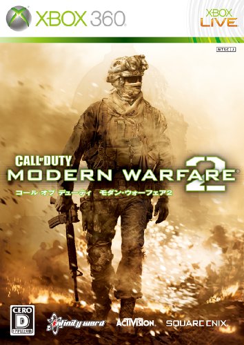 コール オブ デューティ モダン・ウォーフェア2 スクウェア・エニックス プラットフォーム: Xbox 360 6,323 コール オブ デューティ モダン・ウォーフェア2 スクウェア・エニックス プラットフォーム: Xbox 360 6,323