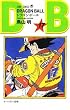 DRAGON BALL 17 (�W�����v�E�R�~�b�N�X)