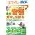 �}����� �悭�킩��ŐV�����̊�{�Ǝd�g�� (How�]nual Visual Guide Book)