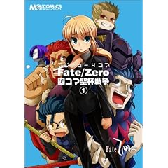 �}�W�L���[4�R�} Fate/Zero �l�R�}���t�푈(1) (�}�W�L���[�R�~�b�N�X)